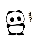 パンダの銀ちゃん（個別スタンプ：9）