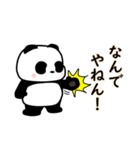パンダの銀ちゃん（個別スタンプ：11）