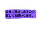 便利★仕事編(敬語)（個別スタンプ：7）