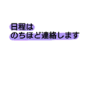 便利★仕事編(敬語)（個別スタンプ：28）