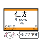 広島 呉線 今この駅だよ！タレミー（個別スタンプ：14）