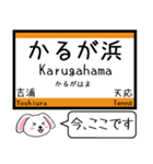 広島 呉線 今この駅だよ！タレミー（個別スタンプ：21）