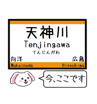 広島 呉線 今この駅だよ！タレミー（個別スタンプ：30）