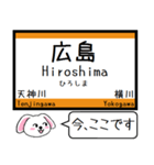 広島 呉線 今この駅だよ！タレミー（個別スタンプ：31）