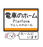 広島 呉線 今この駅だよ！タレミー（個別スタンプ：35）