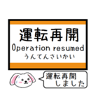 広島 呉線 今この駅だよ！タレミー（個別スタンプ：38）