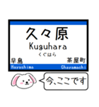 岡山 瀬戸大橋線 宇野線 今この駅だよ！（個別スタンプ：7）