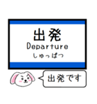 岡山 瀬戸大橋線 宇野線 今この駅だよ！（個別スタンプ：32）