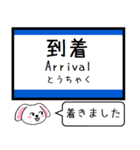 岡山 瀬戸大橋線 宇野線 今この駅だよ！（個別スタンプ：33）