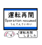 岡山 瀬戸大橋線 宇野線 今この駅だよ！（個別スタンプ：38）