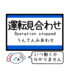 岡山 瀬戸大橋線 宇野線 今この駅だよ！（個別スタンプ：40）