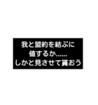 言い訳の多い厨二病専用スタンプ（個別スタンプ：1）