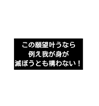 言い訳の多い厨二病専用スタンプ（個別スタンプ：3）