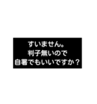 言い訳の多い厨二病専用スタンプ（個別スタンプ：6）