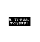 言い訳の多い厨二病専用スタンプ（個別スタンプ：8）