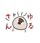 どうも、動く文鳥です（個別スタンプ：5）