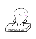 もち子の敬語（個別スタンプ：1）