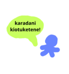 ローマ字で日本語を綴ってみました。（個別スタンプ：15）