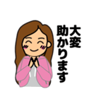 大人女子 よく使う固すぎない丁寧・敬語編（個別スタンプ：2）