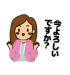 大人女子 よく使う固すぎない丁寧・敬語編（個別スタンプ：9）