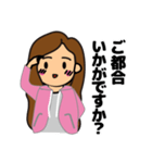 大人女子 よく使う固すぎない丁寧・敬語編（個別スタンプ：10）