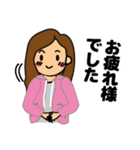 大人女子 よく使う固すぎない丁寧・敬語編（個別スタンプ：13）