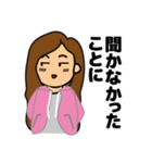 大人女子 よく使う固すぎない丁寧・敬語編（個別スタンプ：32）