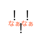 「な」で始める会話（個別スタンプ：9）