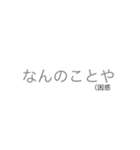 「な」で始める会話（個別スタンプ：16）