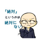 プラス思考の格言（個別スタンプ：15）