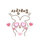 ヤーミ！ 可愛いウサギ (韓国語)（個別スタンプ：3）