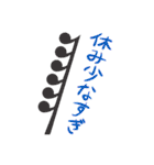 音楽記号スタンプ2（個別スタンプ：13）