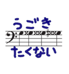 音楽記号スタンプ2（個別スタンプ：16）