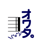 音楽記号スタンプ2（個別スタンプ：20）