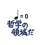 音楽記号スタンプ2（個別スタンプ：24）