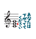 音楽記号スタンプ2（個別スタンプ：26）