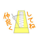 音楽記号スタンプ2（個別スタンプ：32）