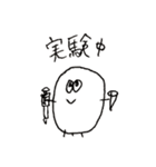 恋するE. coli（個別スタンプ：10）