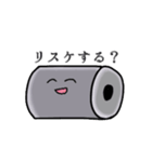 コイルくんの日常（個別スタンプ：22）