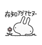 うさみみず【たいへんよくできました】（個別スタンプ：13）