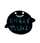 営業のお仕事①（個別スタンプ：26）