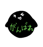 営業のお仕事①（個別スタンプ：29）