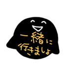 営業のお仕事①（個別スタンプ：31）