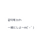 韓国語 吹き出し（個別スタンプ：33）