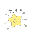 お星さまスタンプ（個別スタンプ：12）