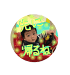 虎雅STAMP（個別スタンプ：14）