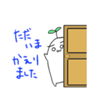 ボツくん（個別スタンプ：11）