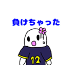 消しゴムのきむらくん 女子サッカー編（個別スタンプ：19）