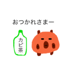 カピ花！（個別スタンプ：1）