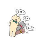 ねこと友達（個別スタンプ：11）